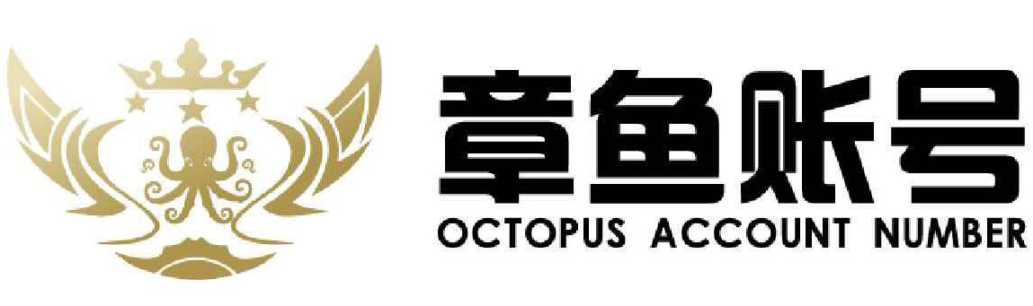章鱼账号