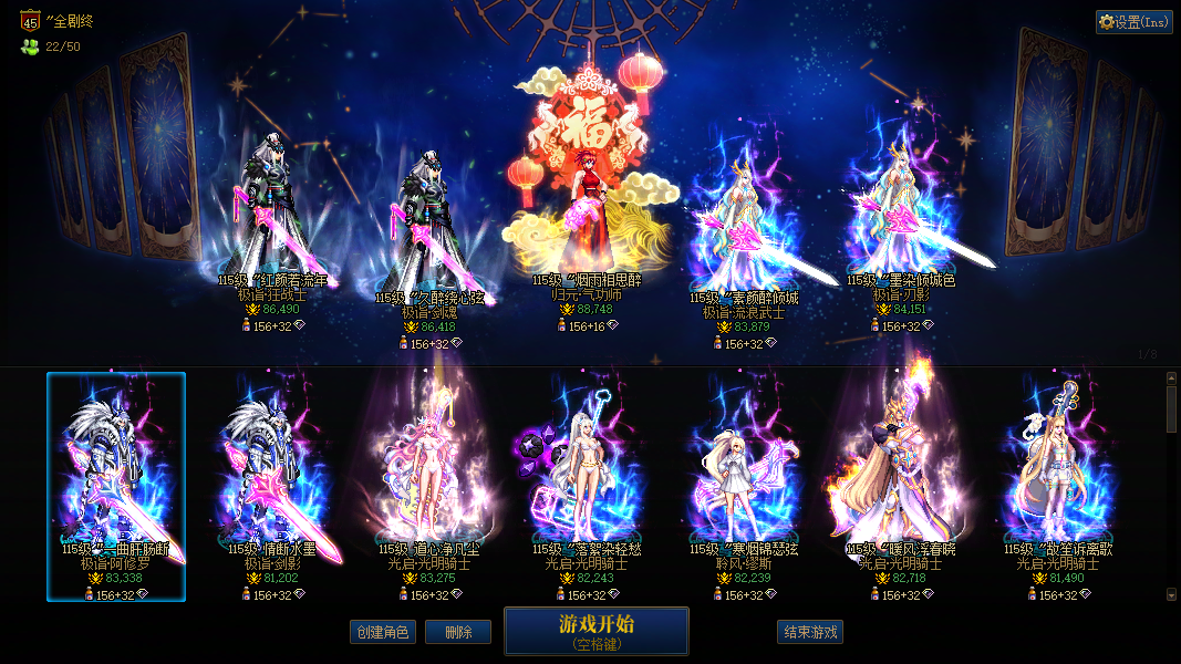 跨6 6500全包 红12狂战+红12剑魂+红12女气功+红11剑帝+红11刃影+红11修罗+红11剑影+红12奶妈+红11奶妈+红11缪斯+红11奶爸+红11奶妈+红11奶萝+红11奶妈+红10剑魔+红10鬼泣+红10战法+红10奶妈+小号