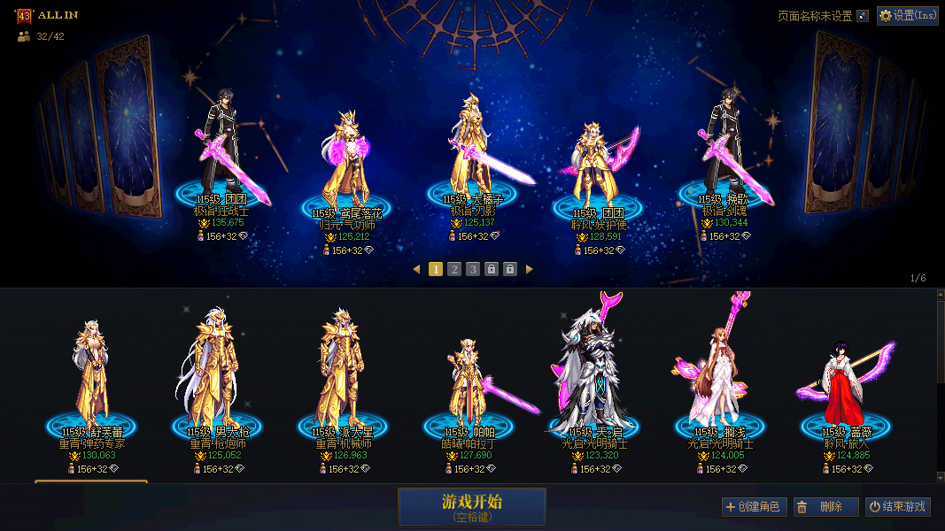 商品大图