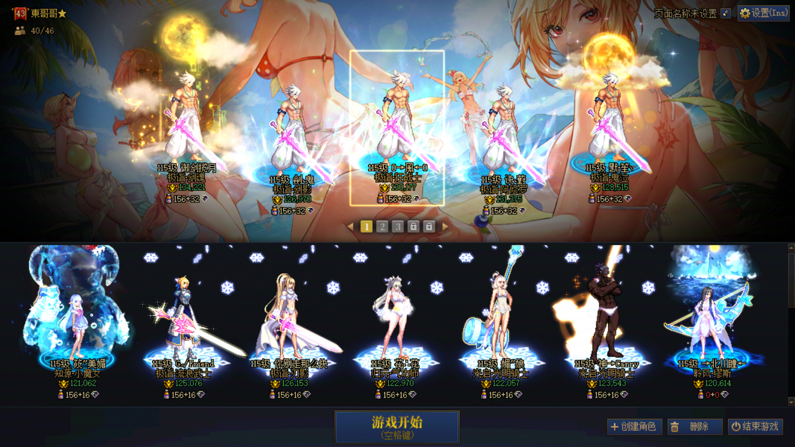 商品大图