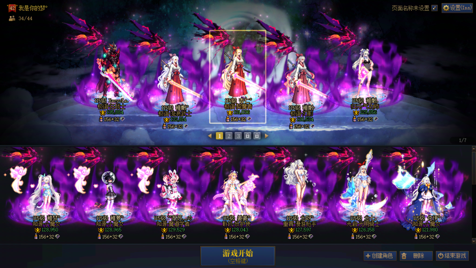 商品大图