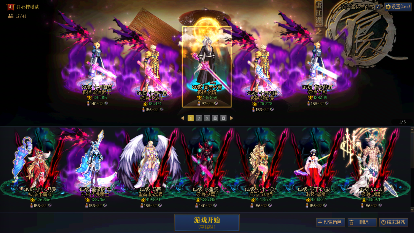 商品大图