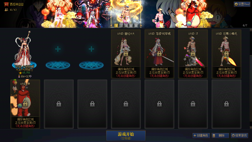 缩略图2
