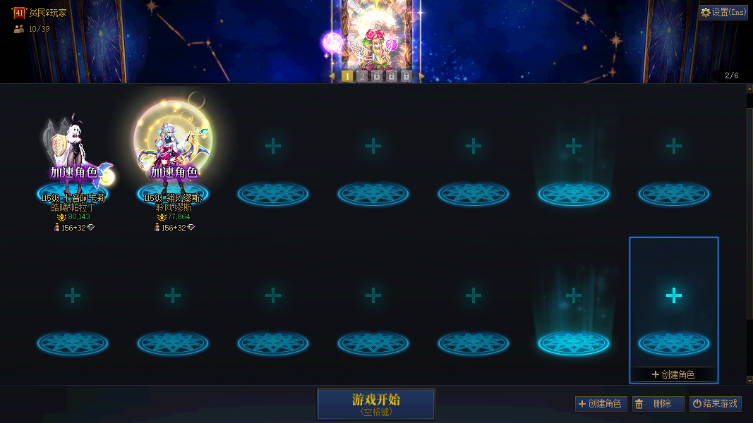 缩略图0