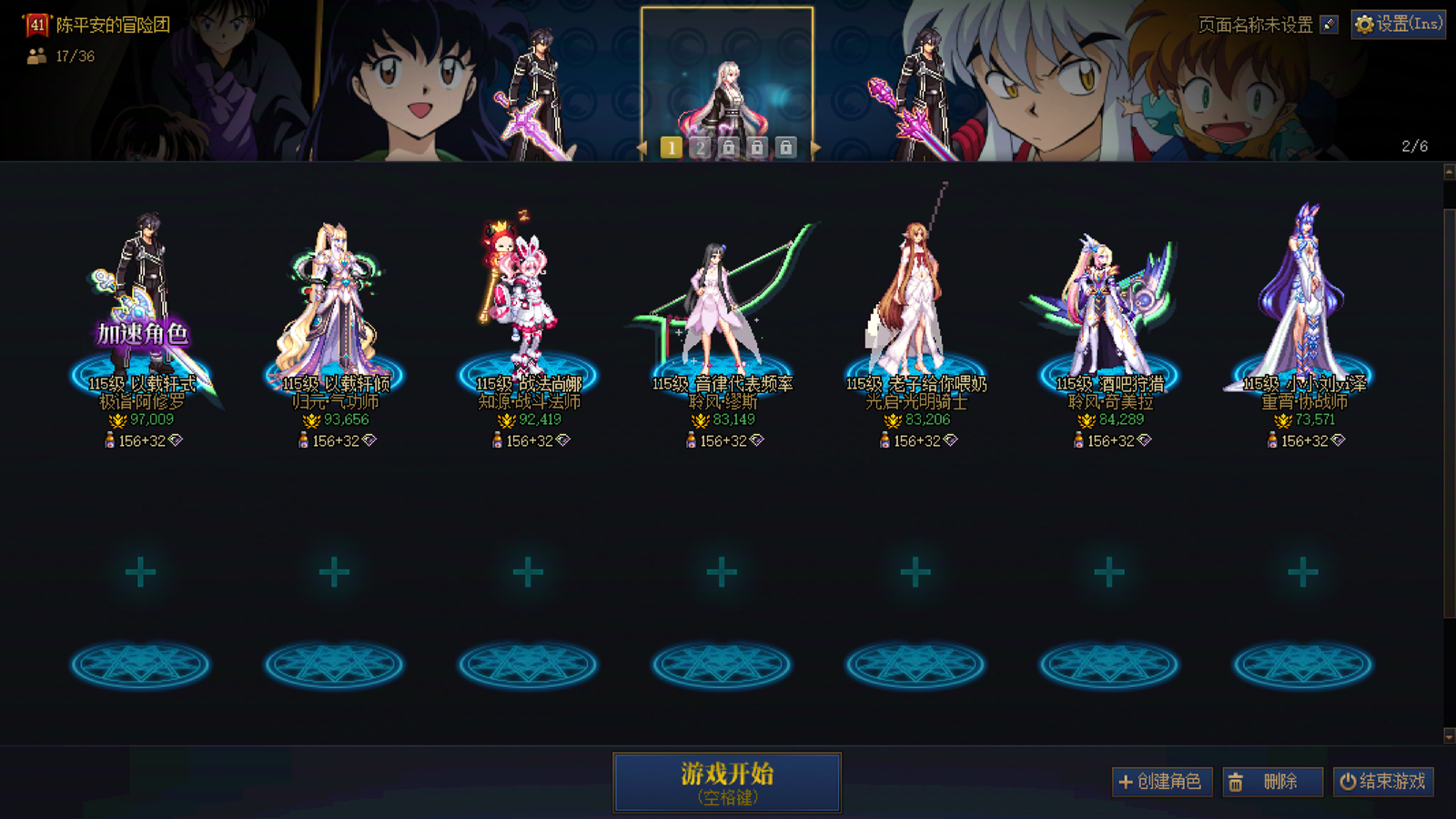 缩略图0